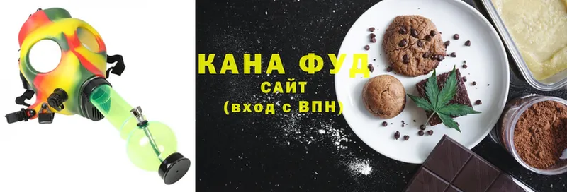 купить наркоту  Любань  Cannafood конопля 