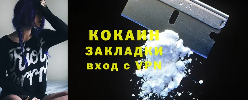 купить наркотики цена  Любань  OMG сайт  Cocaine Перу 