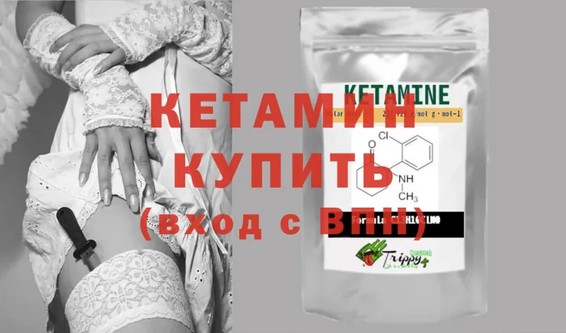 купить закладку  Любань  КЕТАМИН ketamine 