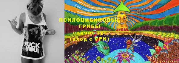 мефедрон VHQ Богданович