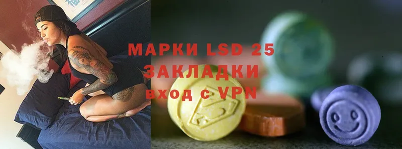 ЛСД экстази ecstasy  как найти наркотики  Любань 